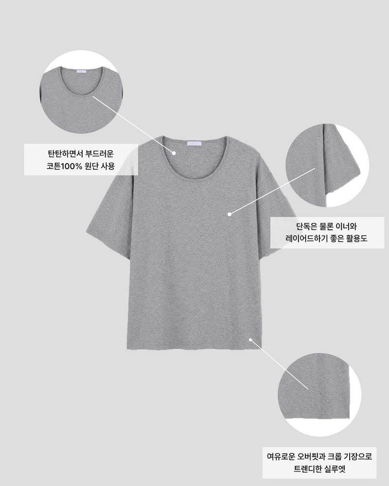 Erne Crop Over U Neck Short Sleeve Tee