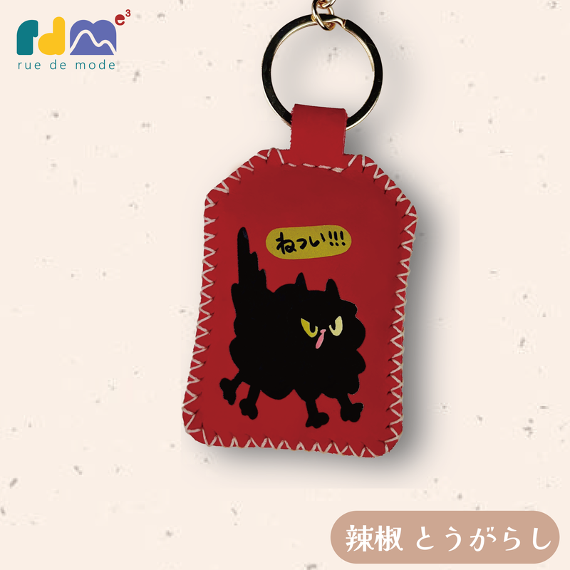 Limited Edition Shichimi Powder Cat Charm × Ramen Drawstring Bag Set