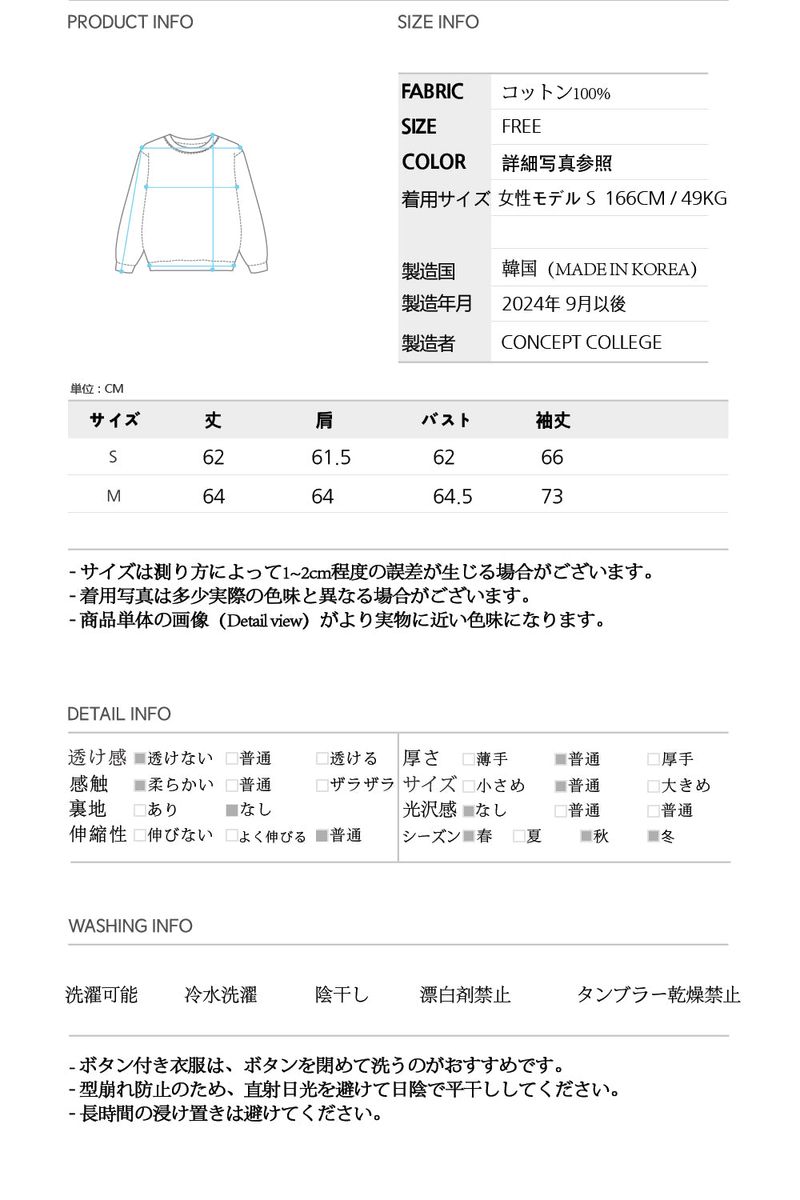 Hand logo Raglan Sweatshirt / Brown-Ivory [Women]