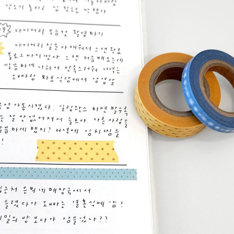 oab masking tape 052-055 set