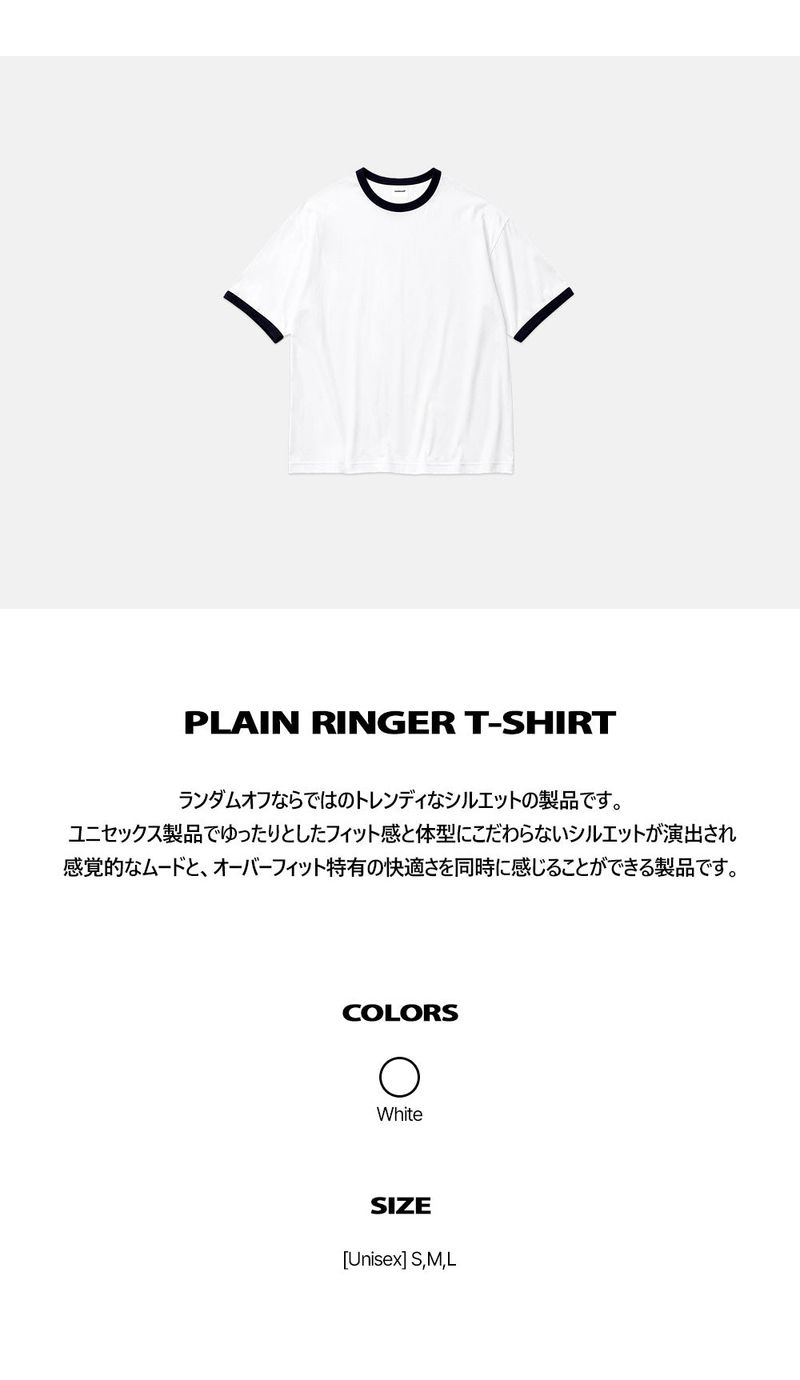 [Unisex] BASIC LINE RINGER T-SHIRT [WHITE]