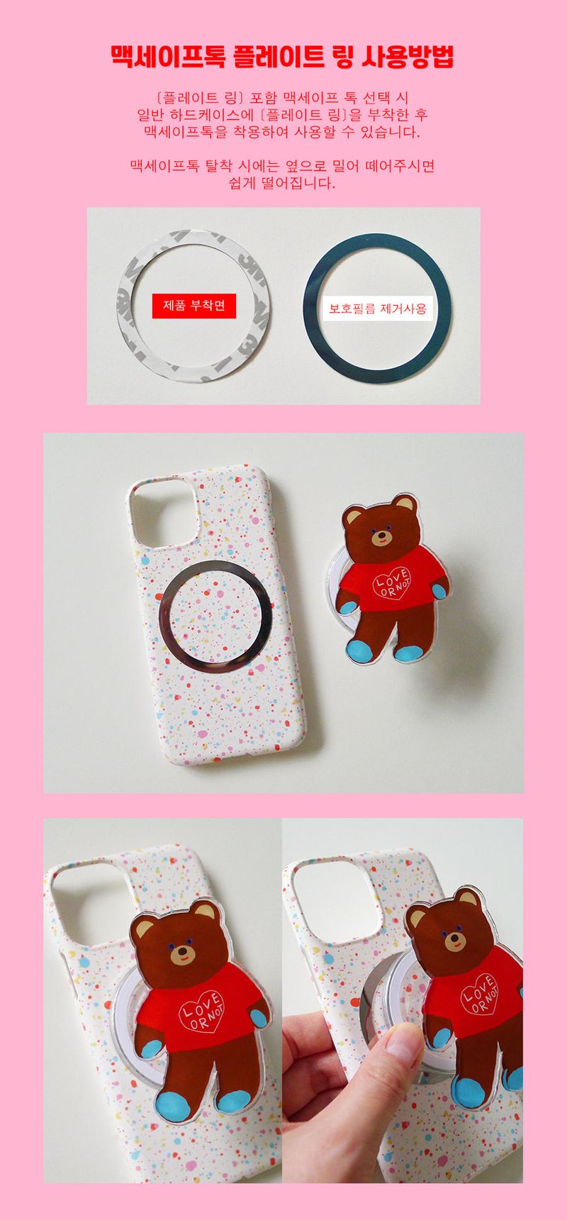 Love Shirts Bear Magsafe-Tok