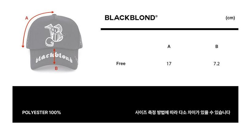 BBD Sketch Logo Trucker Mesh Cap (Black)