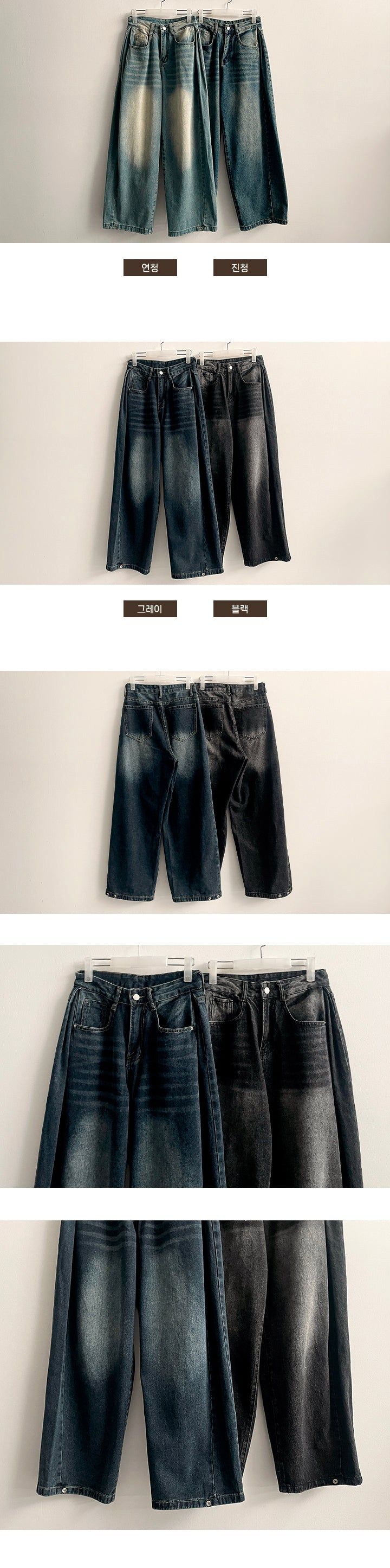 Nad side pin tuck snap wide denim pants