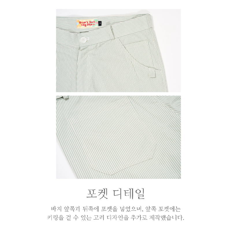 STRIPE CROP SHIRT_GREEN