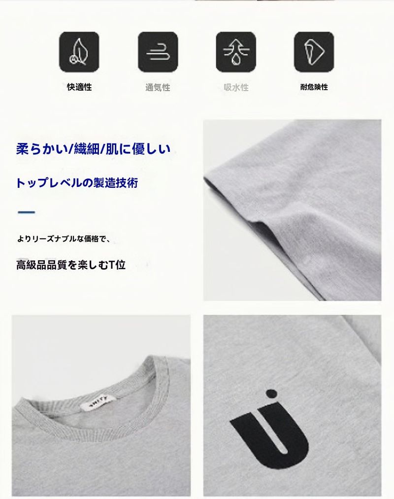 UNITY simple small U short sleeved gray