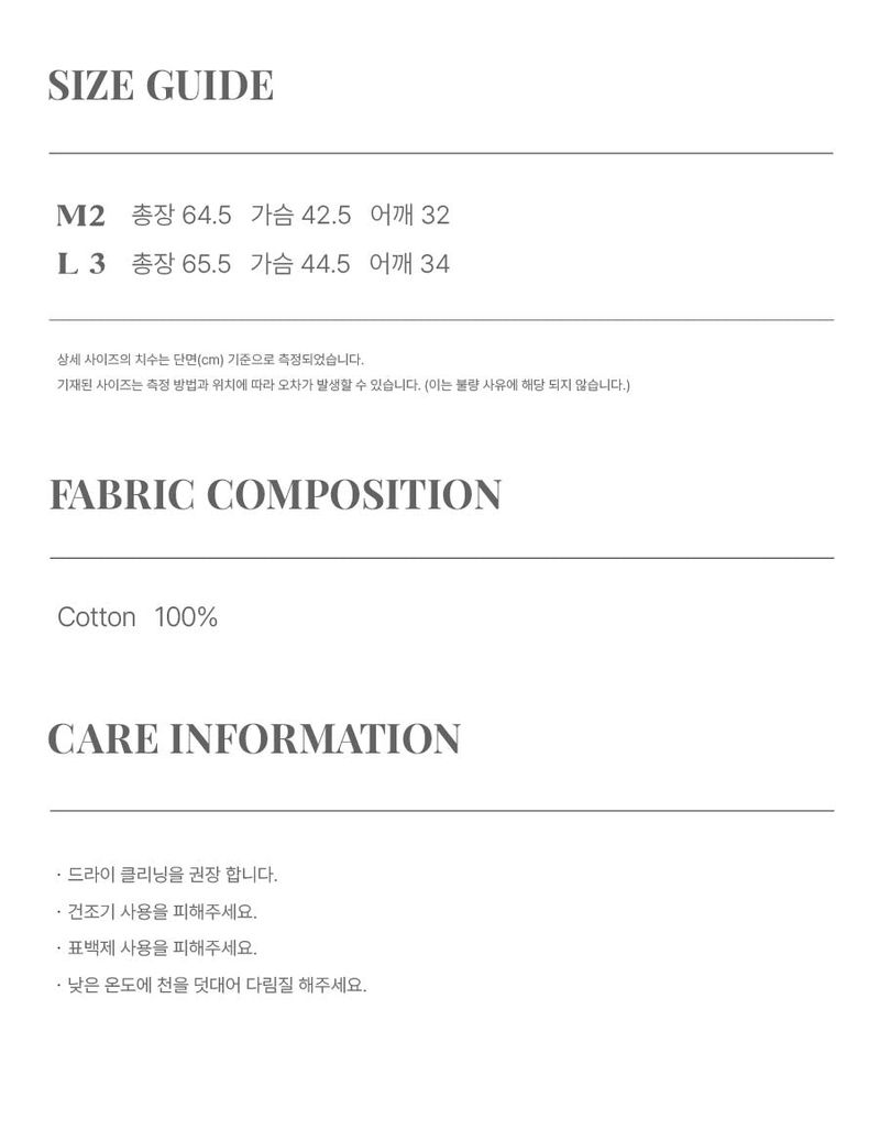 Logo Plate Over Sleeveless__White