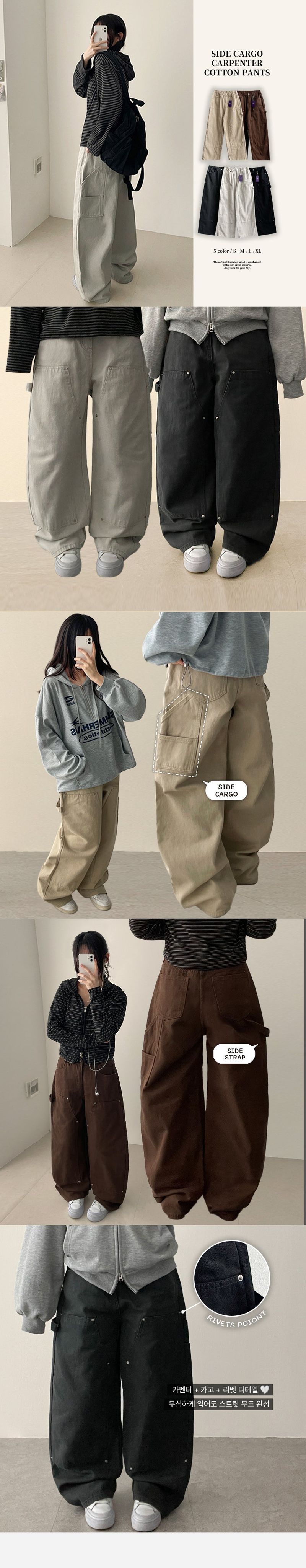 Ricoh Rivet Point Cargo Carpenter Cotton Pants