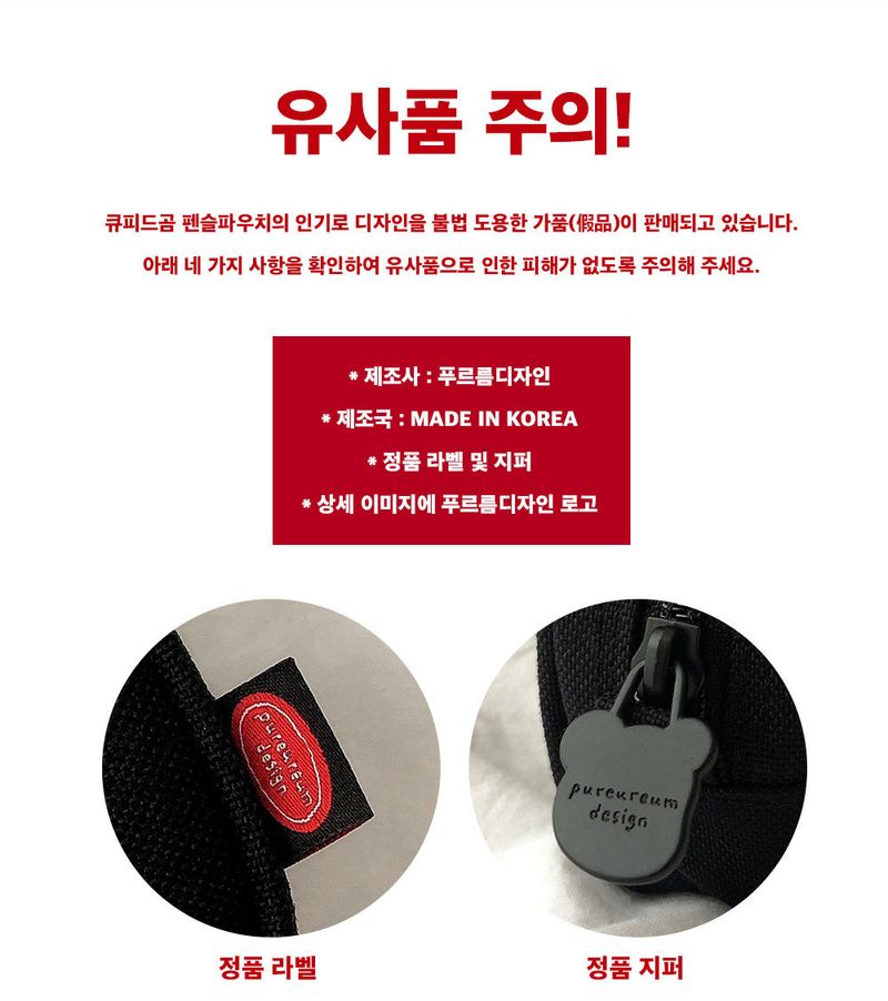 CupidGom Pencil Pouch