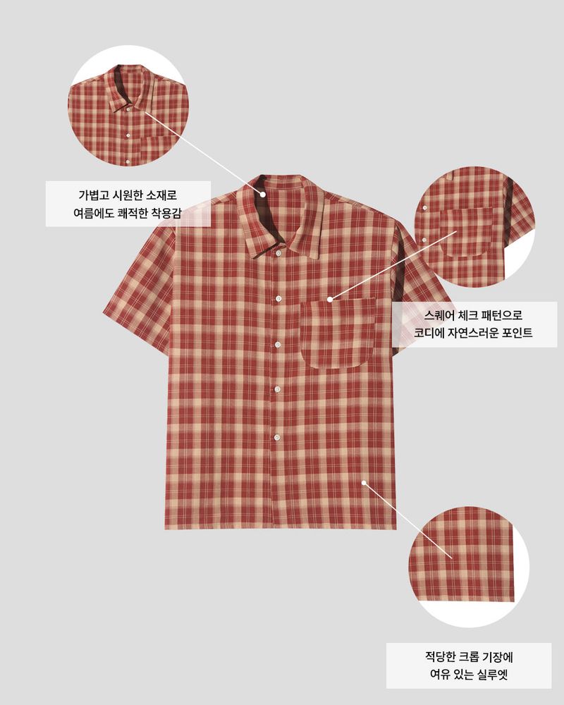 Rendro Square Check Half Shirt