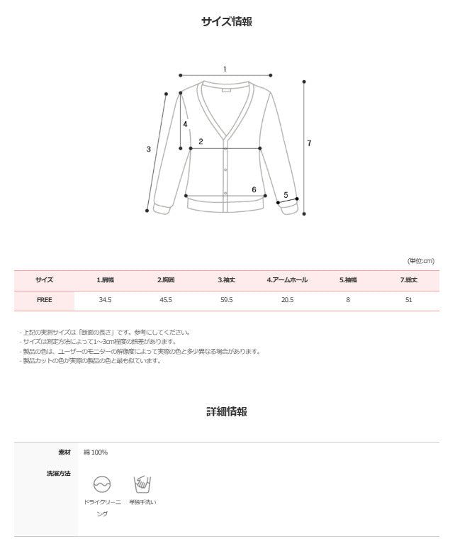 Basic Cotton100 Round Knit Cardigan (7color)