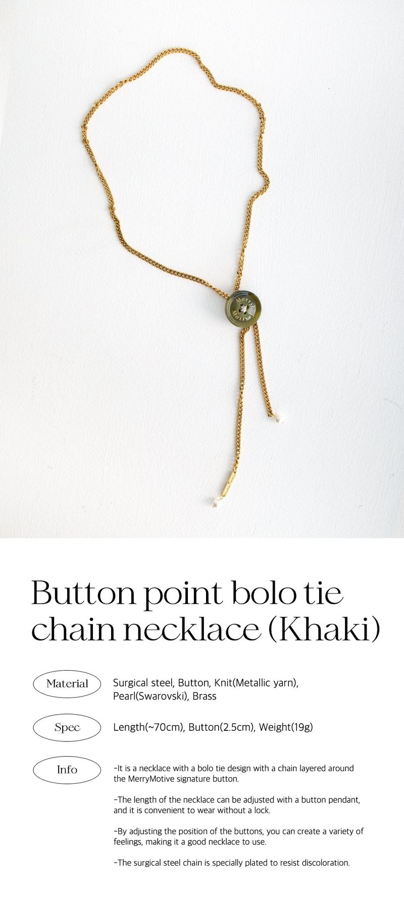 Button point bolo tie chain necklace (Khaki)