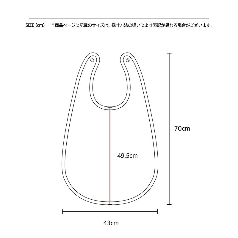 adult bib_pink
