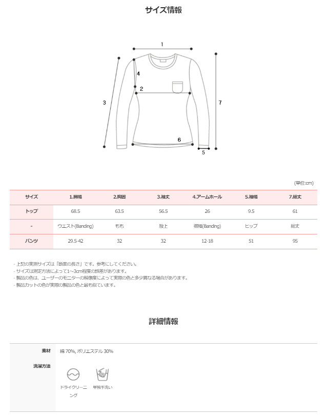 Daily Lettering Hoodie + Jogger Pants Set (3color)