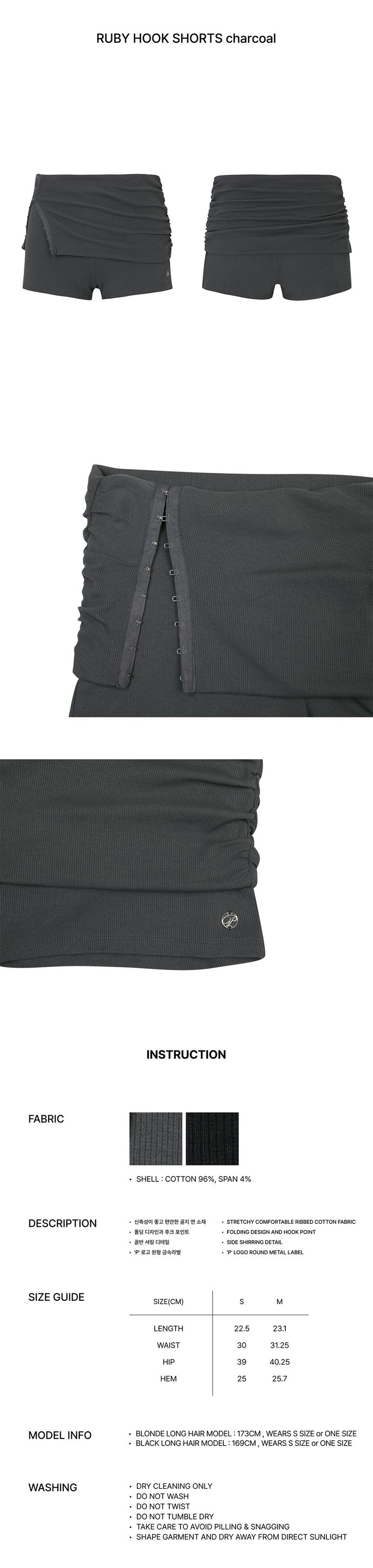 RUBY HOOK SHORTS charcoal