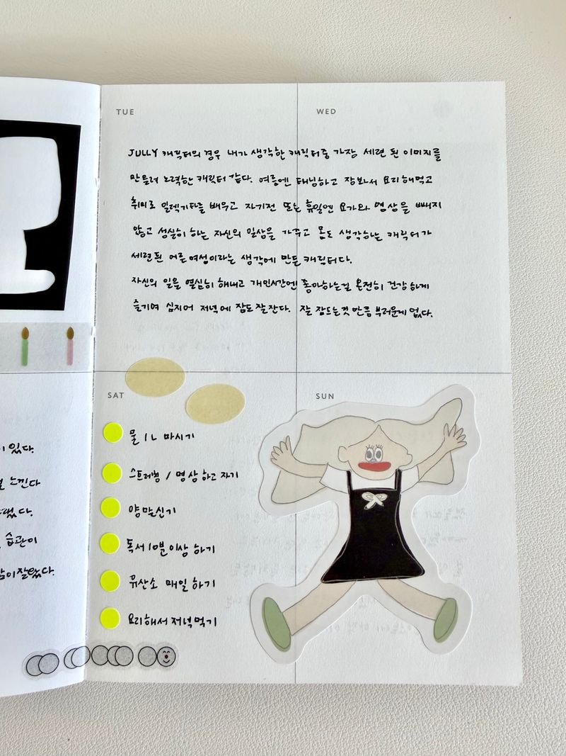 SLIP! Sticker Pack