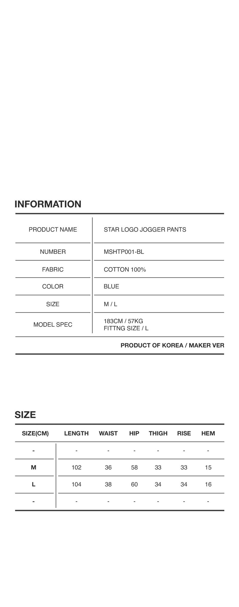 STAR LOGO JOGGER PANTS