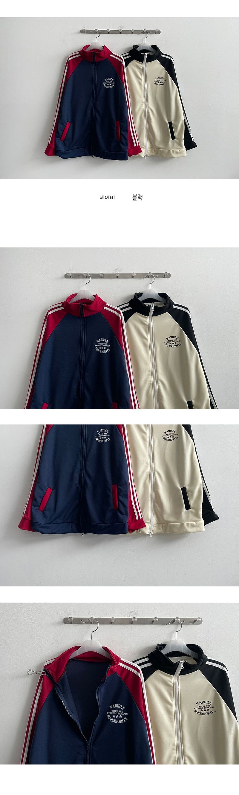 [Special product!] Sherman Color Track Jersey Zip-Up Jumper (2 colors)