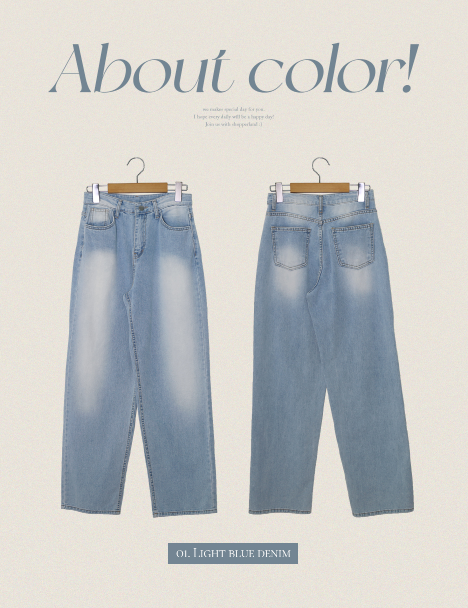 Vintage Washed Denim Wide Straight Pants