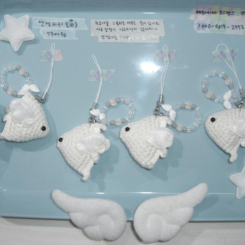 Angel Fish