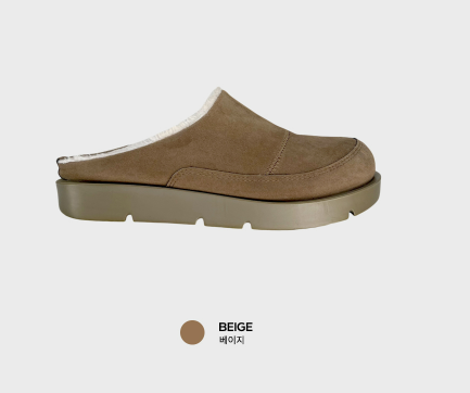 Vicai Alex Boa Tall Ugg Slippers