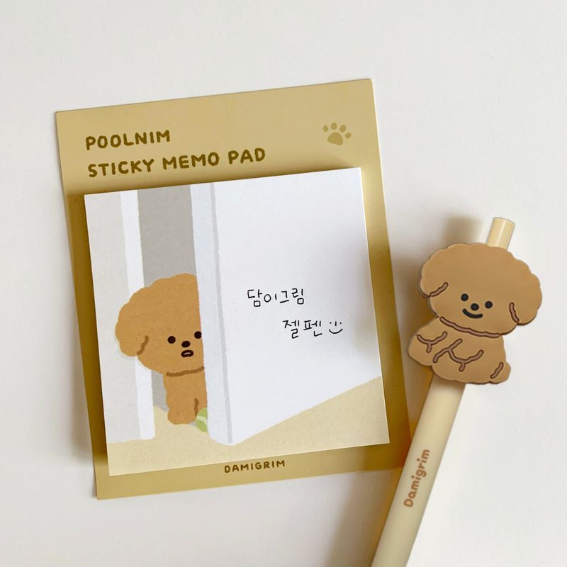 Puppy Gel Pen