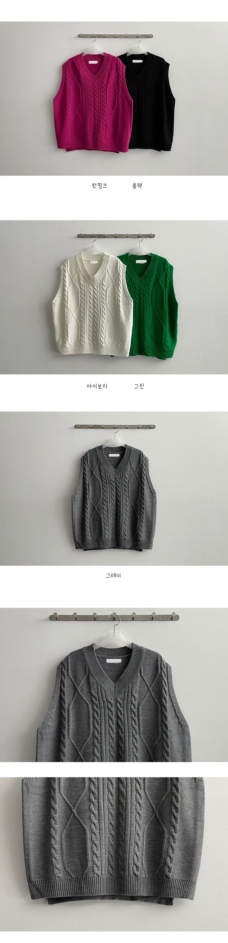 Etch Twisted V-knit vest