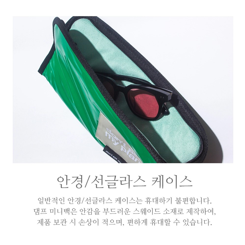 3WAY MNBAG_GREEN