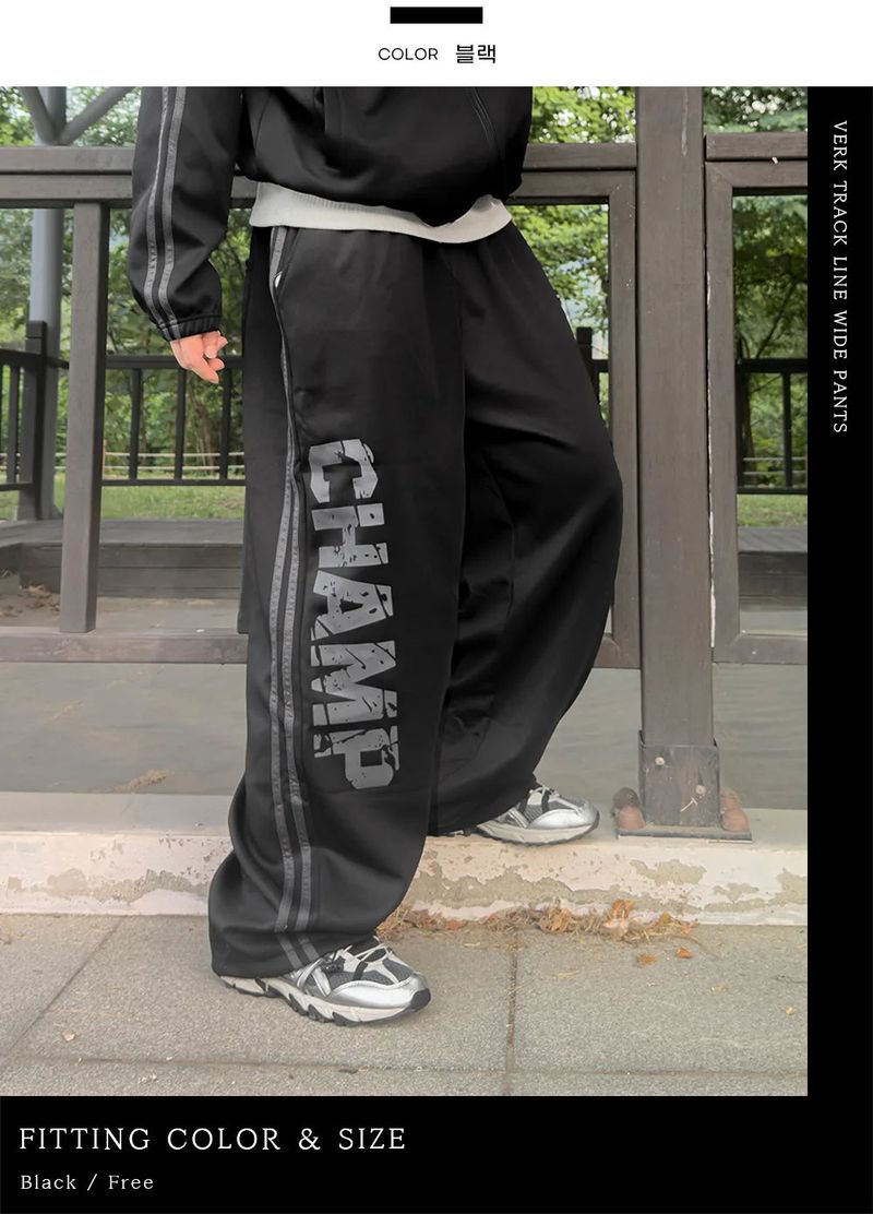 Verk Track Line Wide Pants