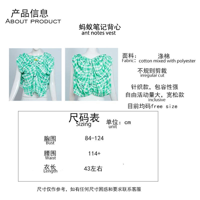 ant notes vest