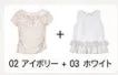 [1+1 Special] Blouse & Top SET