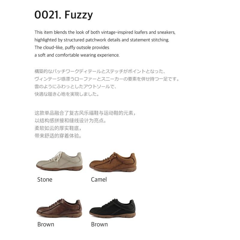 Fuzzy 0021. Stiched Lace-Up - 4colors