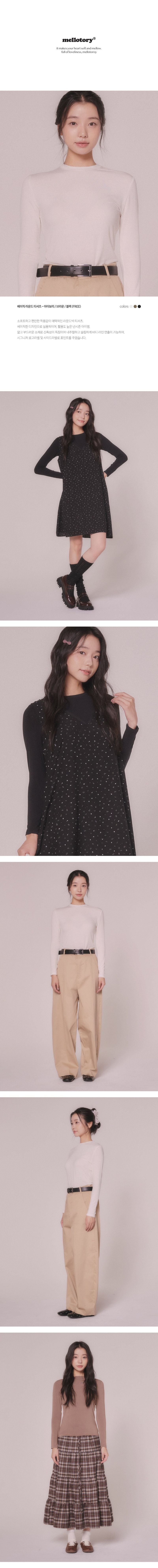 BASIC ROUND T-SHIRT (BLACK)