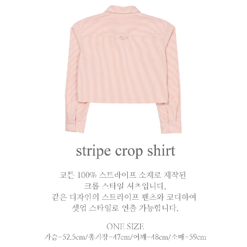 STRIPE CROP SHIRT_PINK