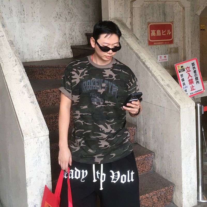 Camo Short-sleeved T-shirt
