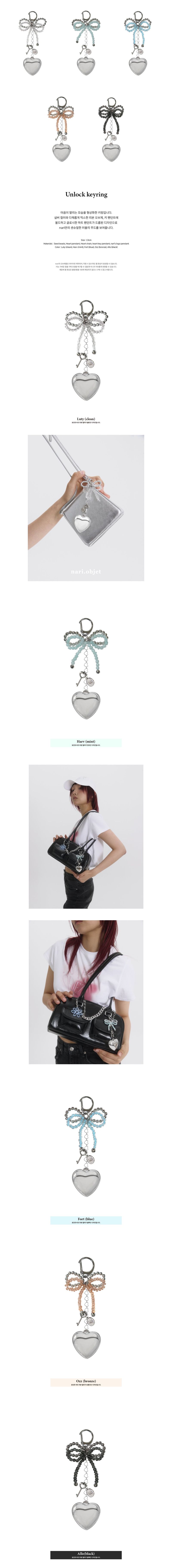 Unlock keyring