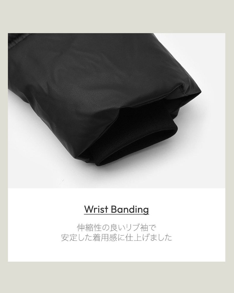 【MADE】Wool collar padding