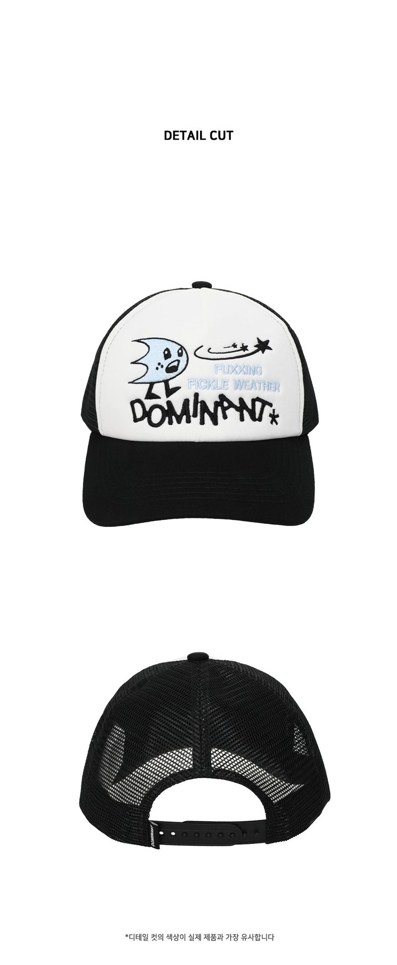 Weather Mesh Cap_Black