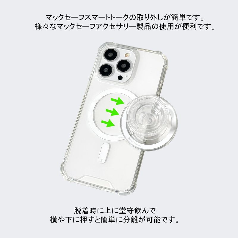 Heart Pattern MagSafe Acrylic Tok