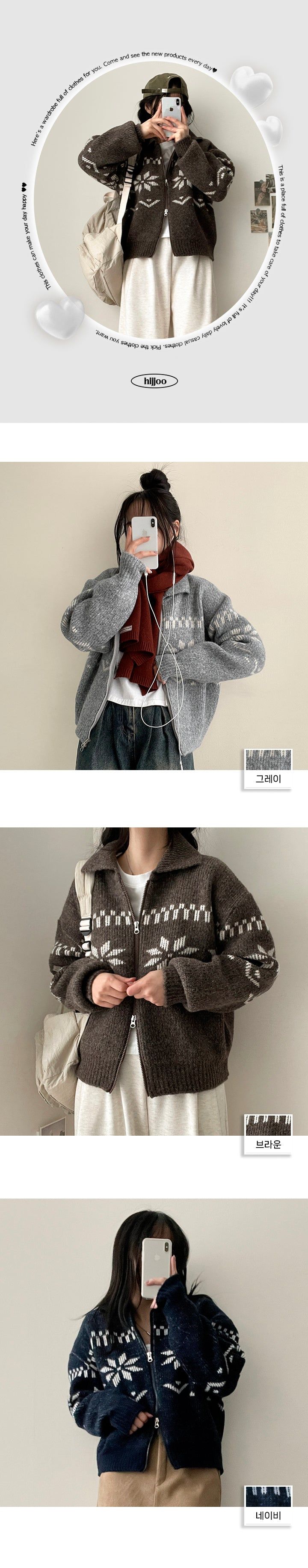 Chenly Nordic Two Way Knitwear Zip-Up