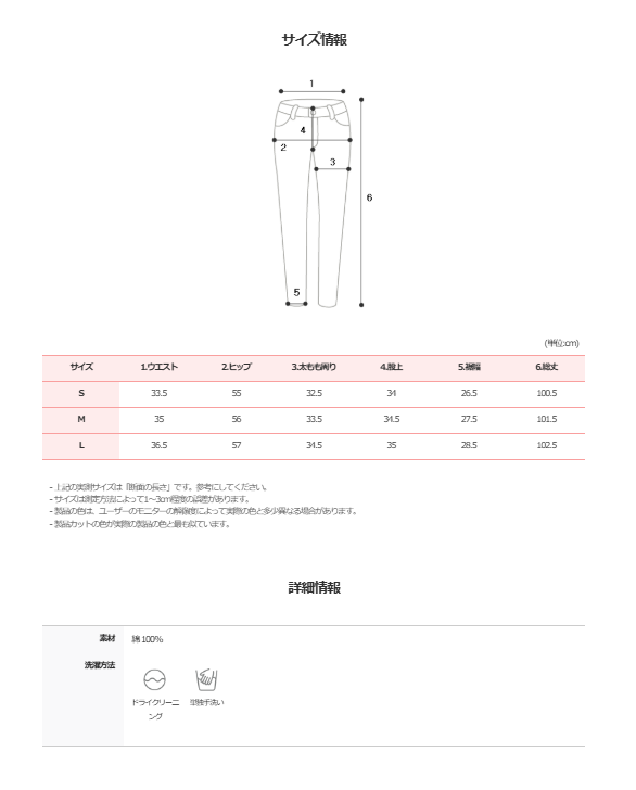 TD Basic Wide Cotton Pants (3color)