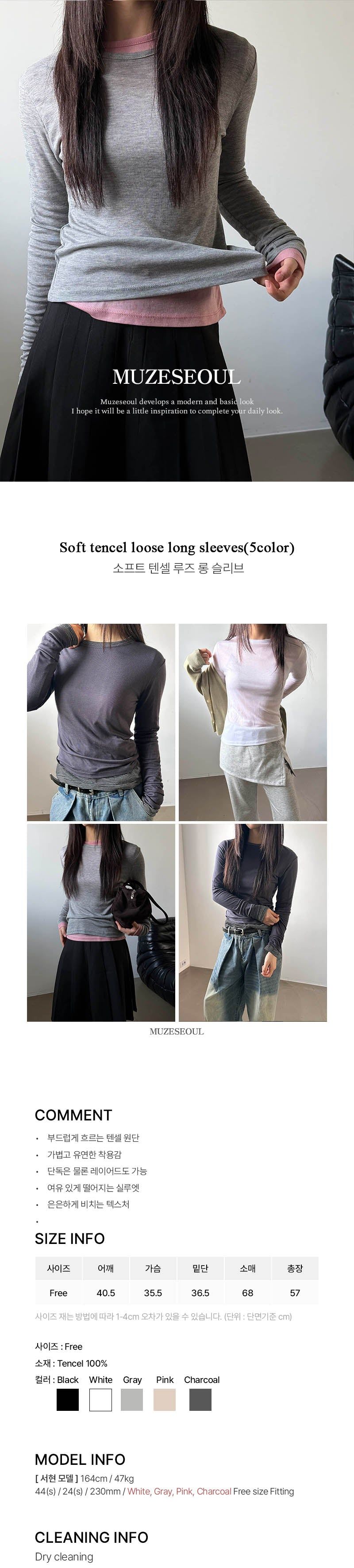Soft tencel loose long sleeves(5color)