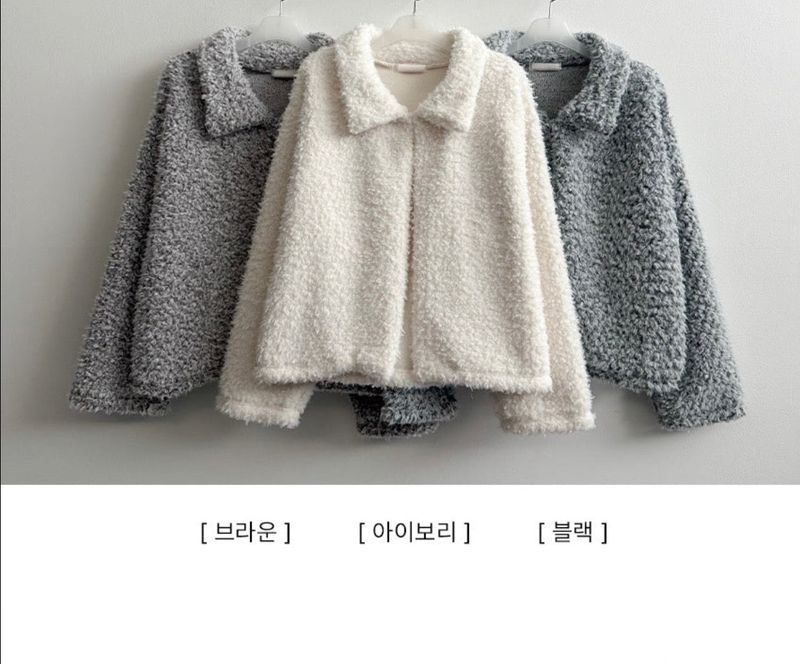 Cyan collar neck popgle short jacket