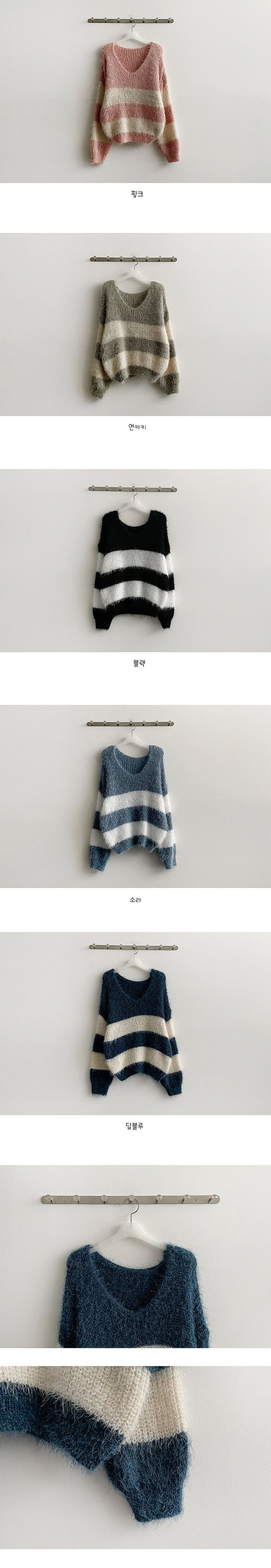 Moon Lee SOFT Angora Stripe V-knit