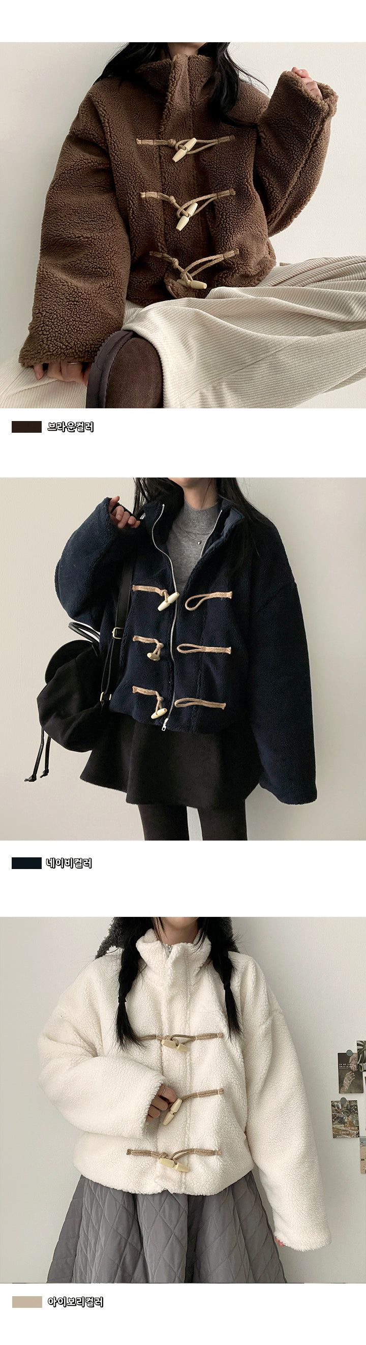 Hearth quilted wool tteokbokki jacket