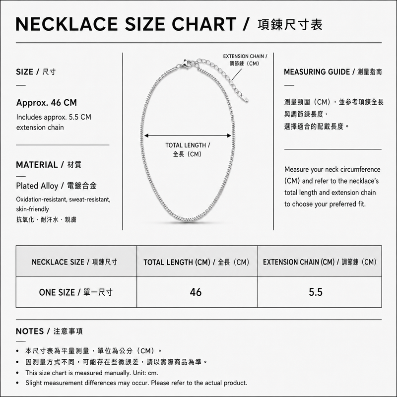Soft Glow Fine Chain Necklace