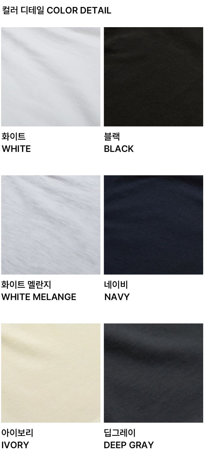 ILLUSION Cool Cotton Overfit Short Sleeves(SISSTD-0072)