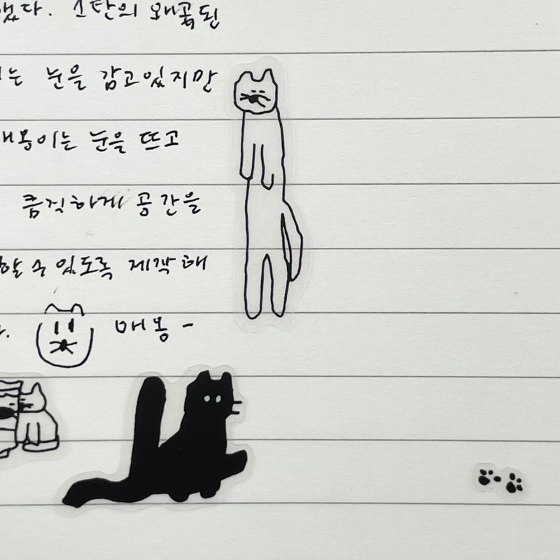Small Cat Clear Sticker (2 set)