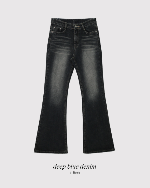 Cat Washing Denim Bootcut Pants
