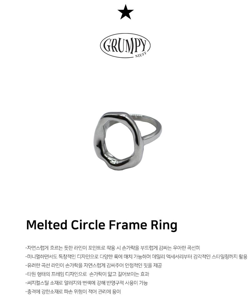 Melted Circle Frame Ring